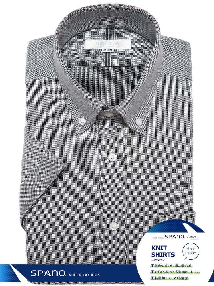SAKAZEN (サカゼン) 抗菌加工 スパーノ ニット ボタンダウン 半袖 ワイシャツ カッターシャツ