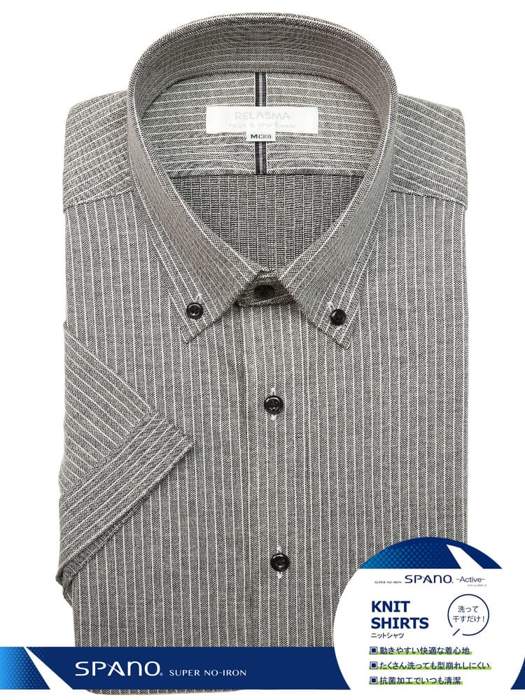 SAKAZEN (サカゼン) 抗菌加工 スパーノ ニット ボタンダウン 半袖 ワイシャツ カッターシャツ
