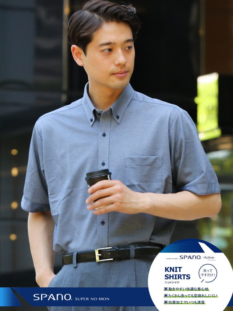 SAKAZEN (サカゼン) 抗菌加工 スパーノ ニット ボタンダウン 半袖 ワイシャツ カッターシャツ
