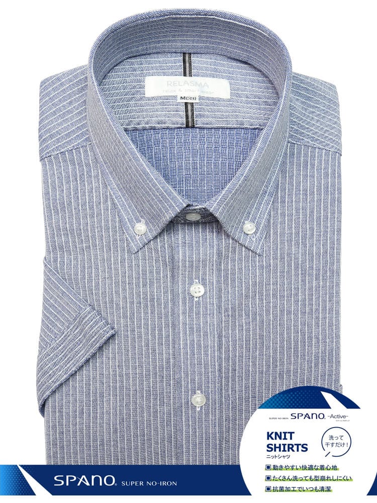 SAKAZEN (サカゼン) 抗菌加工 スパーノ ニット ボタンダウン 半袖 ワイシャツ カッターシャツ
