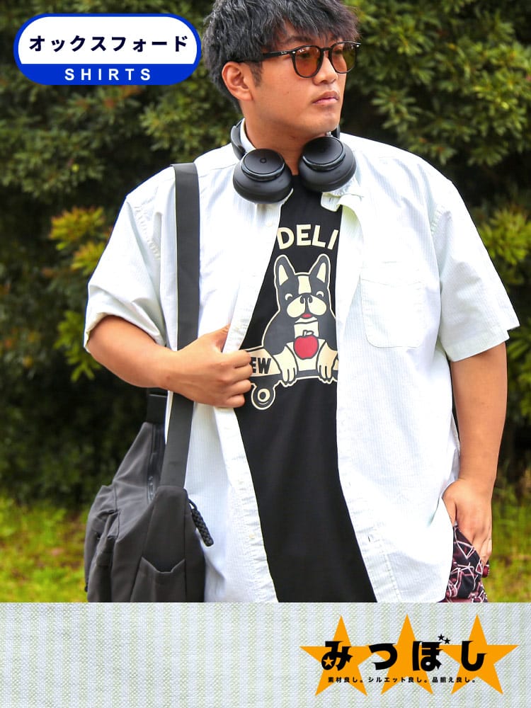 半袖シャツ 綿100％ ボタンダウン みつぼしシャツ 夏シャツ 涼しい ビジカジ オフィス 大きいサイズ メンズ