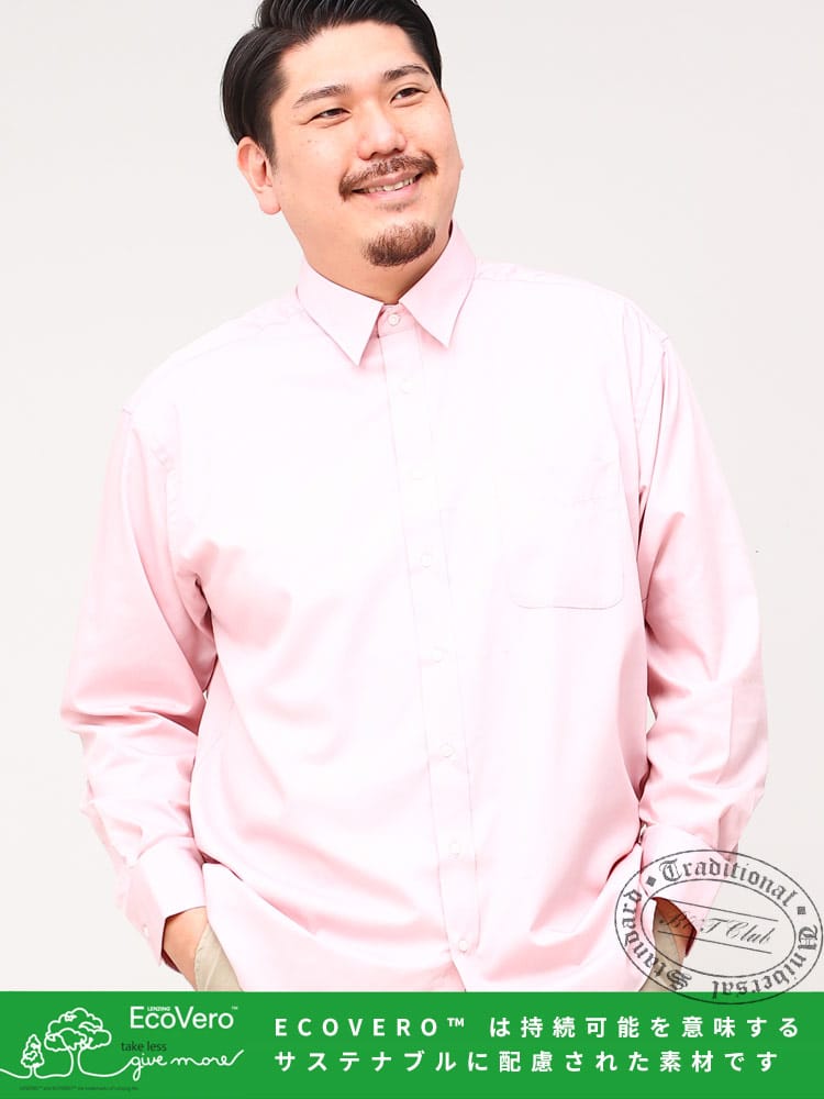 WEB限定価格 在庫処分 返品交換不可 大きいサイズ メンズ B＆T CLUB (ビーアンドティークラブ) EcoVero 無地 レギュラーカラー 長袖 シャツ ビジカジ ビジネス オフィス 在宅