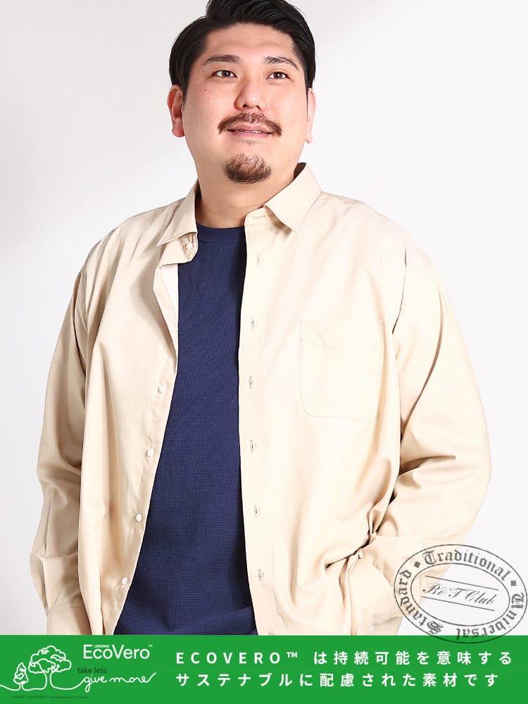 WEB限定価格 在庫処分 返品交換不可 大きいサイズ メンズ B＆T CLUB (ビーアンドティークラブ) EcoVero 無地 レギュラーカラー 長袖 シャツ ビジカジ ビジネス オフィス 在宅