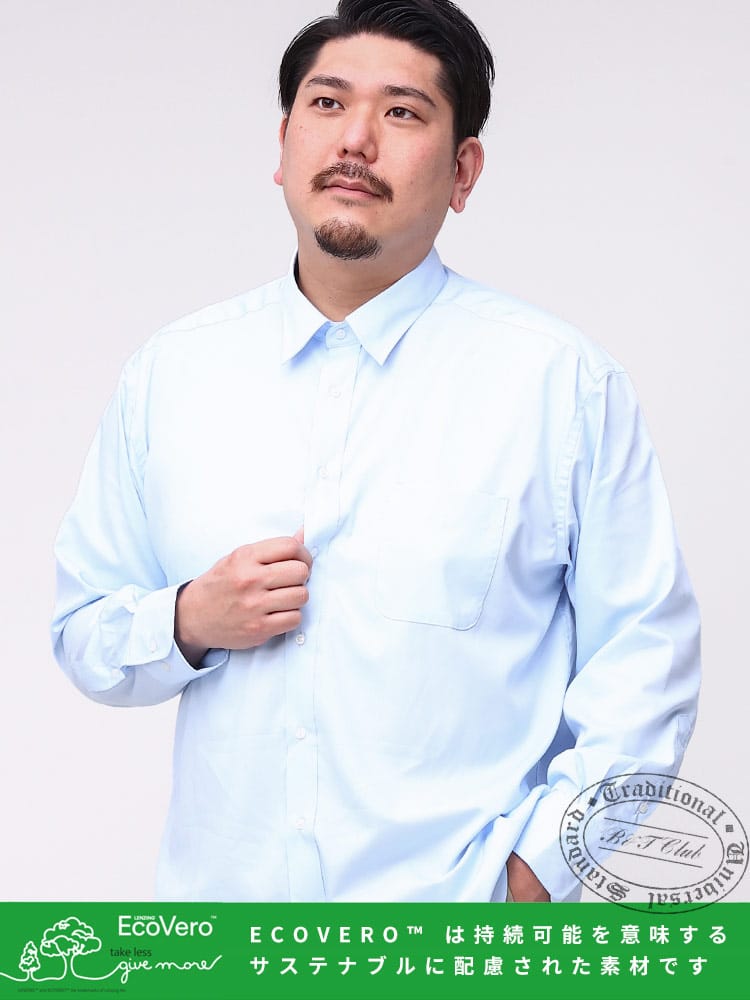 WEB限定価格 在庫処分 返品交換不可 大きいサイズ メンズ B＆T CLUB (ビーアンドティークラブ) EcoVero 無地 レギュラーカラー 長袖 シャツ ビジカジ ビジネス オフィス 在宅