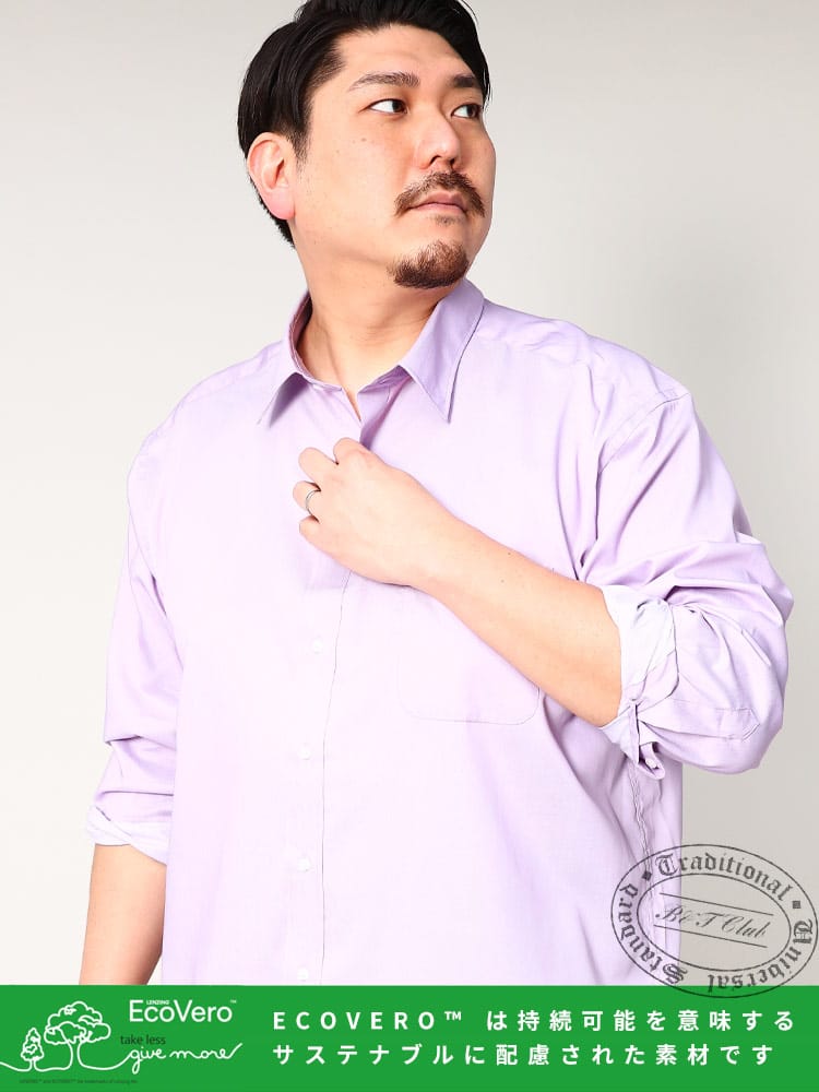 WEB限定価格 在庫処分 返品交換不可 大きいサイズ メンズ B＆T CLUB (ビーアンドティークラブ) EcoVero 無地 レギュラーカラー 長袖 シャツ ビジカジ ビジネス オフィス 在宅