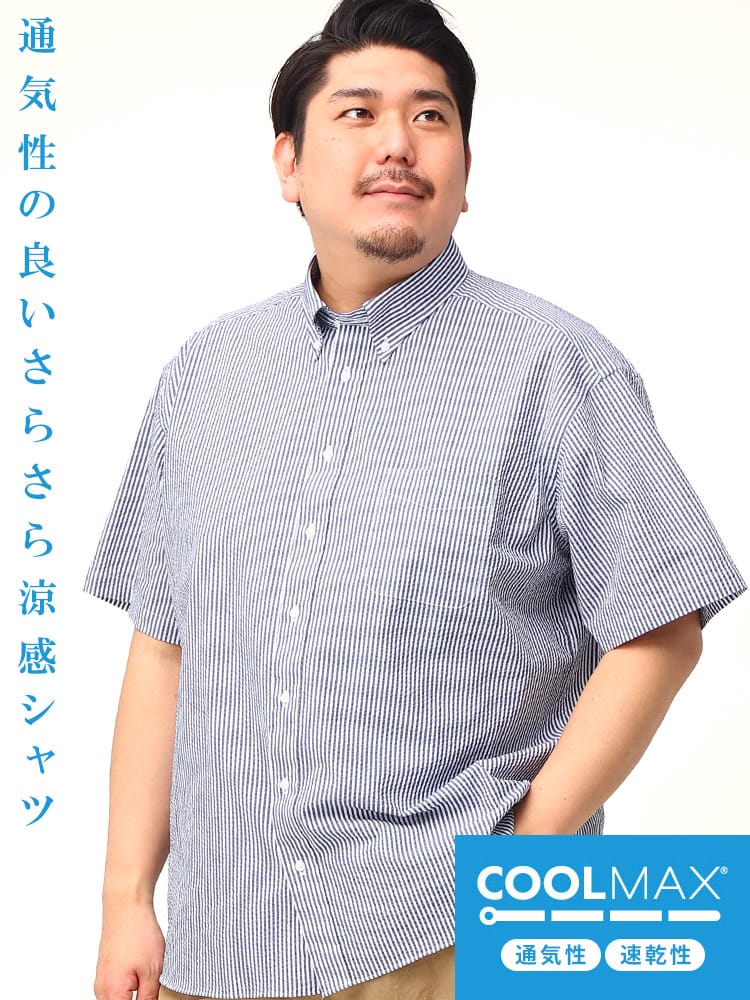 大きいサイズ メンズ B＆T CLUB COOLMAX シアサッカーボタンダウン 半袖 シャツ 通気性 涼しい 夏シャツ ビジカジ オフィス