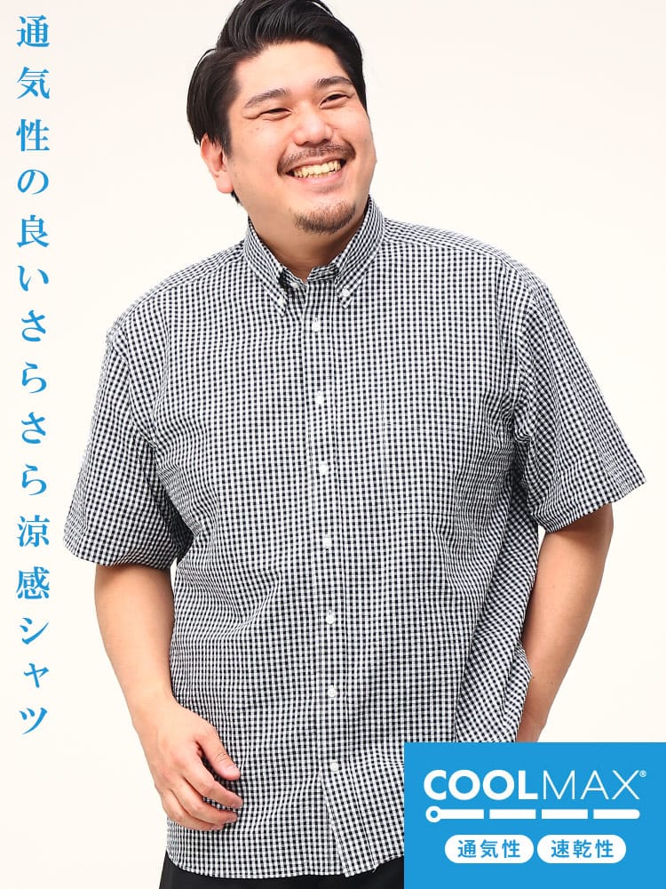 大きいサイズ メンズ B＆T CLUB COOLMAX シアサッカーボタンダウン 半袖 シャツ 通気性 涼しい 夏シャツ ビジカジ オフィス