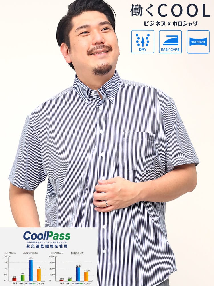 大きいサイズ メンズ B＆T CLUB (ビーアンドティークラブ) DRY ストレッチ 総柄 ボタンダウン 半袖 シャツ ビズポロ BIZポロ ビジネスシャツ オフィス ビジカジ