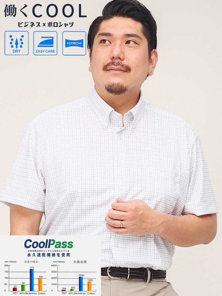 大きいサイズ メンズ B＆T CLUB (ビーアンドティークラブ) DRY ストレッチ 総柄 ボタンダウン 半袖 シャツ ビズポロ BIZポロ ビジネスシャツ オフィス ビジカジ