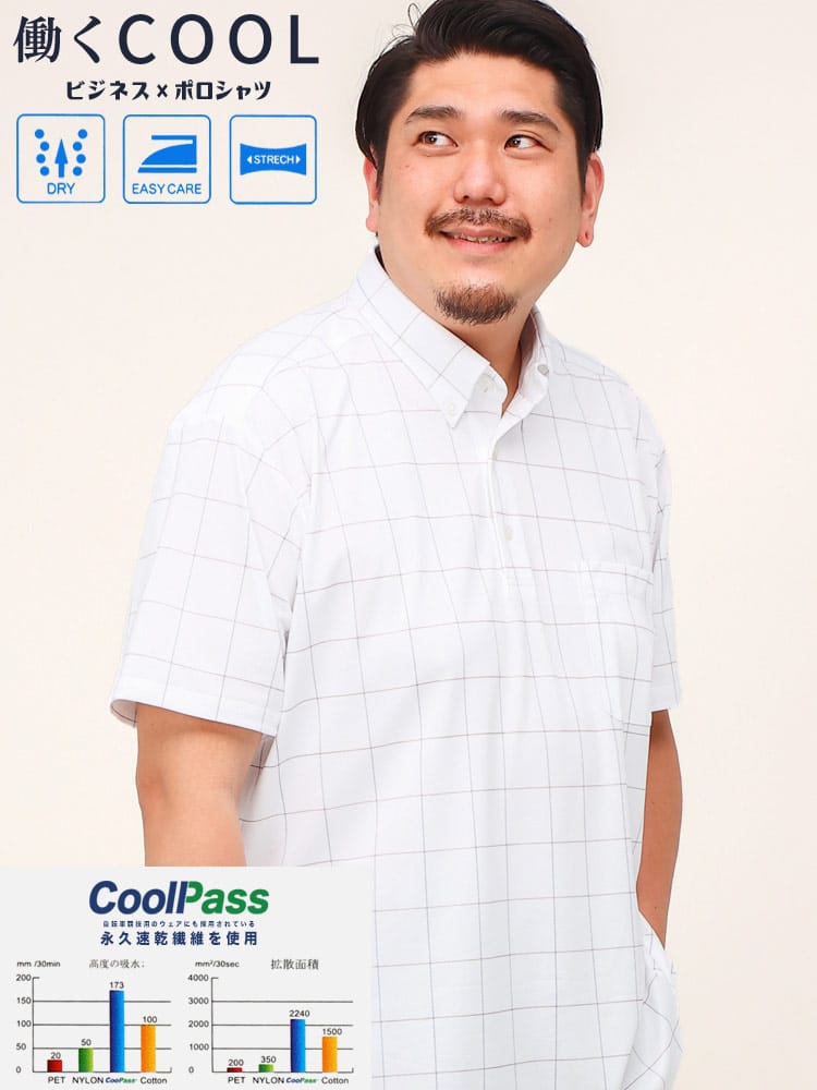 大きいサイズ メンズ B＆T CLUB (ビーアンドティークラブ) DRY ストレッチ 総柄 ボタンダウン 半袖 ポロシャツ ビズポロ BIZポロ ビジネスシャツ オフィス ビジカジ