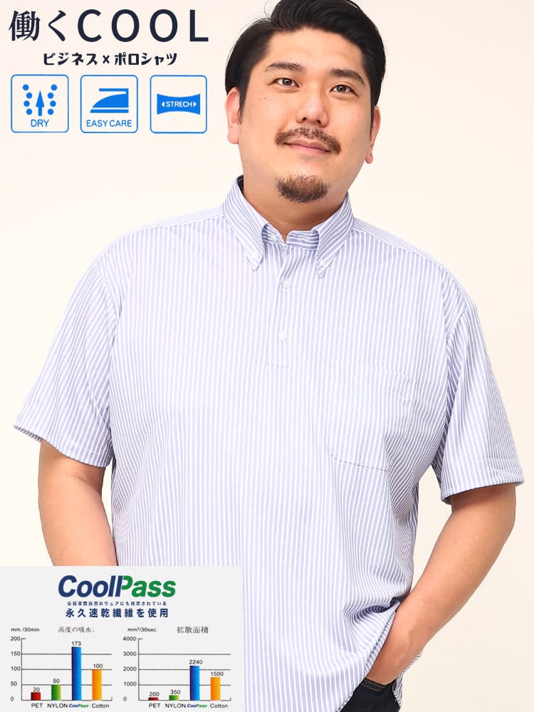 大きいサイズ メンズ B＆T CLUB (ビーアンドティークラブ) DRY ストレッチ 総柄 ボタンダウン 半袖 ポロシャツ ビズポロ BIZポロ ビジネスシャツ オフィス ビジカジ