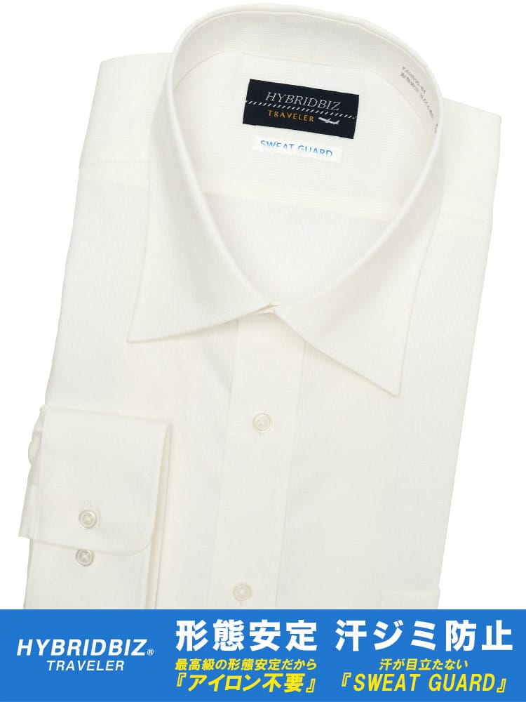 ワイシャツ・ネクタイ3本同時購入1100円引き対象商品 大きいサイズ メンズ HYBRIDBIZ ハイブリッドビズ 汗染み防止 超形態安定 ノーアイロン ノンアイロン 綿100％ セミワイドカラー 長袖 ワイシャツ RELAXBODY
