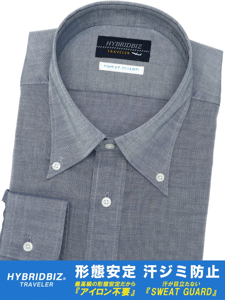 大きいサイズ メンズ HYBRIDBIZ ハイブリッドビズ 汗染み防止 超形態安定 ノーアイロン ノンアイロン 綿100％ ボタンダウン 長袖 ワイシャツ RELAXBODY