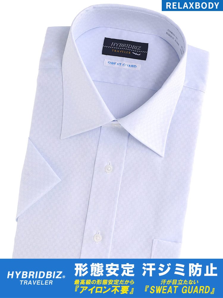 大きいサイズ メンズ HYBRIDBIZ ハイブリッドビズ 汗染み防止 超形態安定 ノーアイロン ノンアイロン 綿100％ セミワイドカラー 半袖 ワイシャツ RELAXBODY