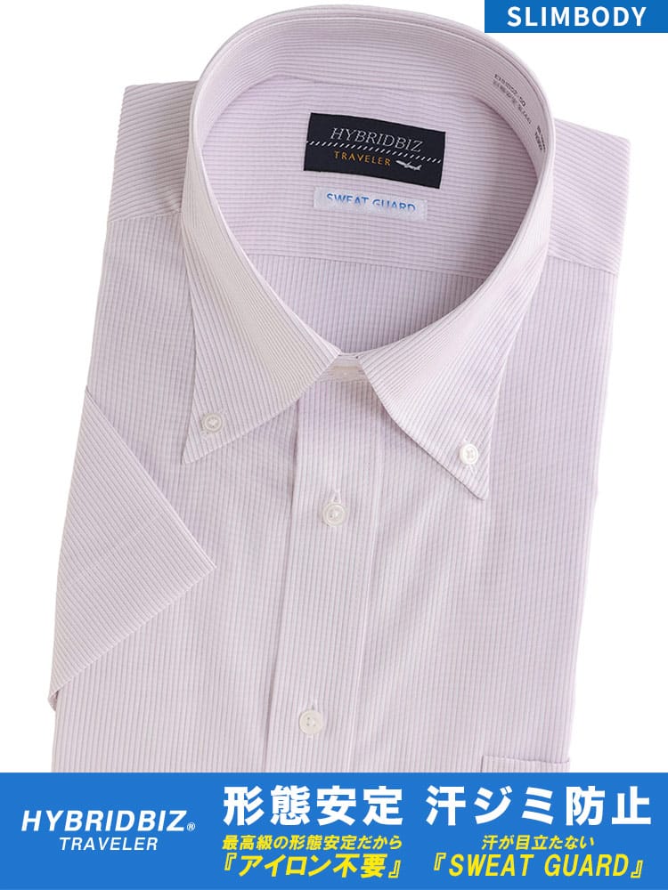 大きいサイズ メンズ HYBRIDBIZ ハイブリッドビズ 汗染み防止 超形態安定 ノーアイロン ノンアイロン 綿100％ ボタンダウン 半袖 ワイシャツ SLIMBODY