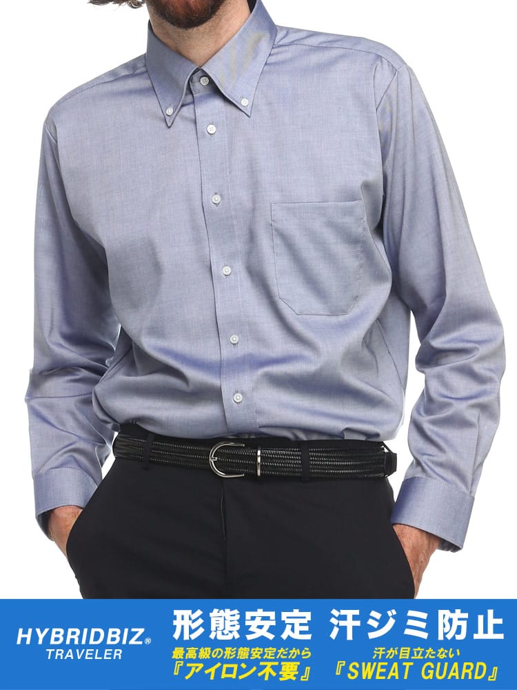 HYBRIDBIZ ハイブリッドビズ 汗染み防止 超形態安定 綿100％ ボタンダウン 長袖 ワイシャツ 涼感 BASICBODY