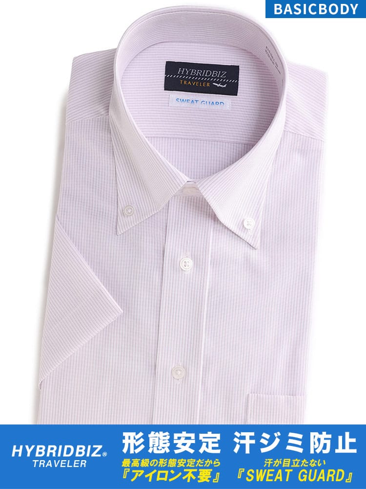 HYBRIDBIZ ハイブリッドビズ 汗染み防止 超形態安定 綿100％ ボタンダウン 半袖 ワイシャツ 涼感 BASICBODY