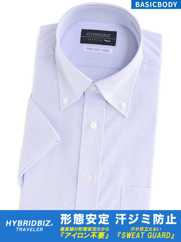 HYBRIDBIZ (ハイブリッドビズ) 汗染み防止 超形態安定 綿100％ ボタンダウン 半袖 ワイシャツ 涼感 BASICBODY