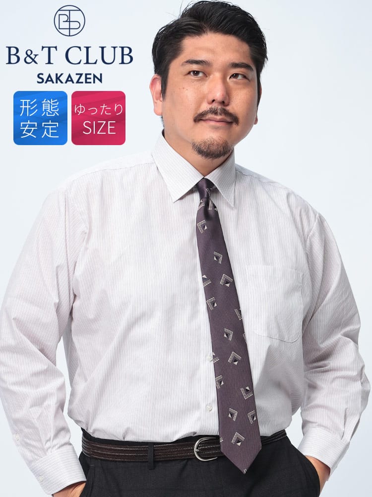 長袖 ワイシャツ 形態安定 セミワイドカラー RELAXBODY Yシャツ オールシーズン 大きいサイズ メンズ ビジネス