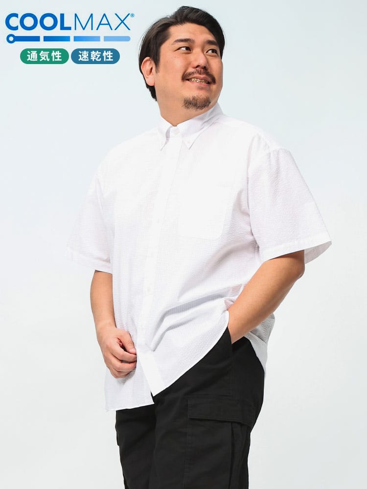 半袖 シャツ COOLMAX シアサッカー 無地＆ストライプ ボタンダウン  トップス シャツ 大きいサイズ メンズ