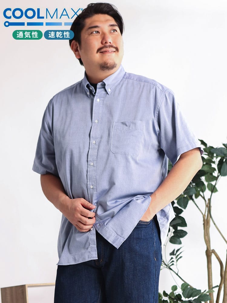 在庫処分 返品交換不可 半袖 シャツ COOLMAX パナマ ポケット付き ボタンダウン  トップス シャツ 大きいサイズ メンズ