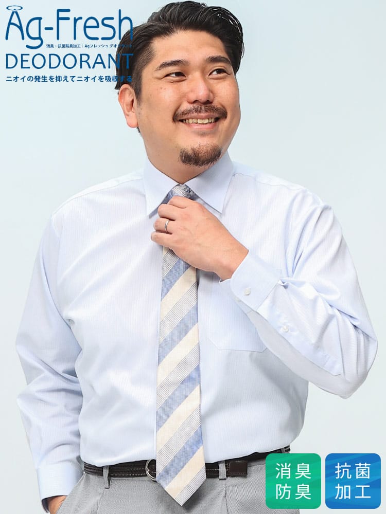 ワイシャツ・ネクタイ3本同時購入1100円引き対象商品 長袖 ワイシャツ 消臭抗菌 形態安定 フレッシュデオドラント セミワイドカラー RELAXBODY Yシャツ 大きいサイズ メンズ ビジネス 紳士