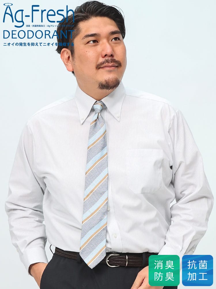 ワイシャツ・ネクタイ3本同時購入1100円引き対象商品 長袖 ワイシャツ 消臭抗菌 形態安定 フレッシュデオドラント ボタンダウン RELAXBODY Yシャツ 大きいサイズ メンズ ビジネス 紳士