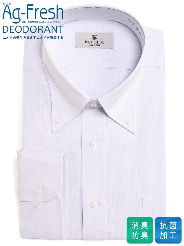 ワイシャツ・ネクタイ3本同時購入1100円引き対象商品 長袖 ワイシャツ 消臭抗菌 形態安定 フレッシュデオドラント ボタンダウン RELAXBODY Yシャツ 大きいサイズ メンズ ビジネス 紳士
