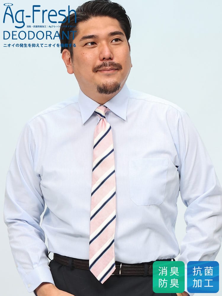 ワイシャツ・ネクタイ3本同時購入1100円引き対象商品 長袖 ワイシャツ 消臭抗菌 形態安定 フレッシュデオドラント セミワイドカラー SLIMBODY Yシャツ 大きいサイズ メンズ ビジネス 紳士