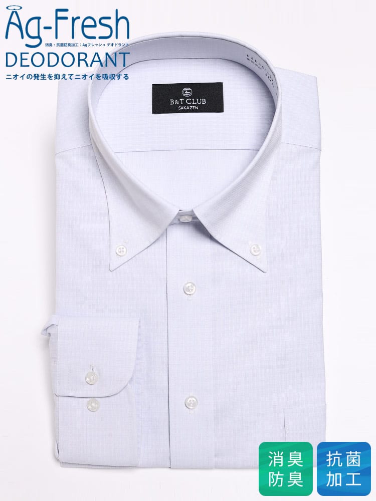 長袖 ワイシャツ 消臭抗菌 形態安定 フレッシュデオドラント ボタンダウン SLIMBODY Yシャツ 大きいサイズ メンズ ビジネス 紳士