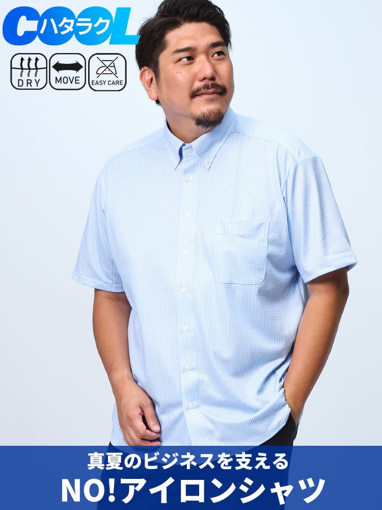 半袖 ポロシャツ ストレッチ 速乾 鹿の子 総柄 ボタンダウン 半袖 トップス シャツ 大きいサイズ メンズ