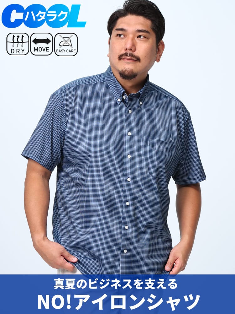 半袖 ポロシャツ ストレッチ 速乾 鹿の子 総柄 ボタンダウン 半袖 トップス シャツ 大きいサイズ メンズ