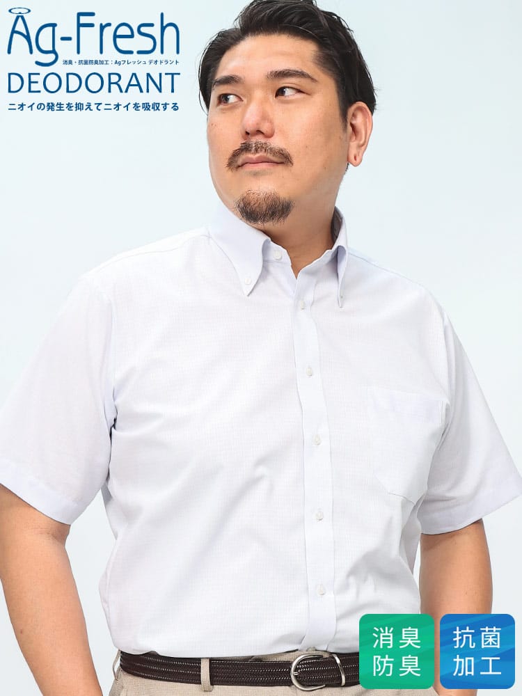 ワイシャツ・ネクタイ3本同時購入1100円引き対象商品 半袖 ワイシャツ 消臭抗菌 形態安定 Ag-Fresh フレッシュデオドラント セミワイドカラー RELAXBODY Yシャツ 大きいサイズ メンズ ビジネス 紳士