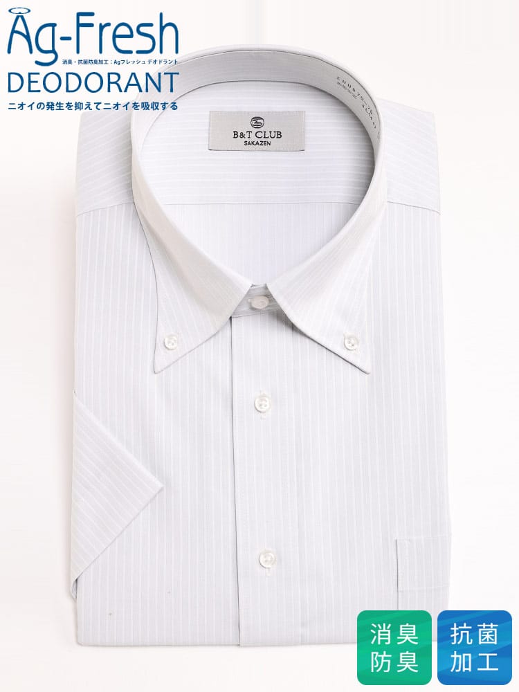 ワイシャツ・ネクタイ3本同時購入1100円引き対象商品 半袖 ワイシャツ 消臭抗菌 形態安定 Ag-Fresh フレッシュデオドラント ボタンダウン RELAXBODY Yシャツ 大きいサイズ メンズ ビジネス 紳士