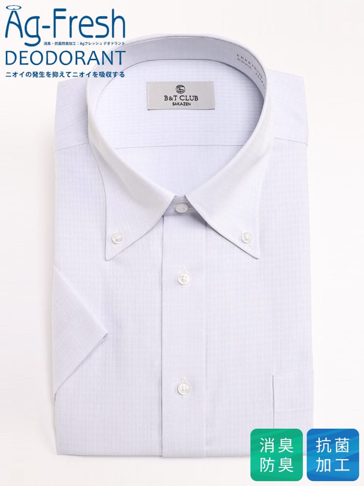 ワイシャツ・ネクタイ3本同時購入1100円引き対象商品 半袖 ワイシャツ 消臭抗菌 形態安定 Ag-Fresh フレッシュデオドラント ボタンダウン RELAXBODY Yシャツ 大きいサイズ メンズ ビジネス 紳士