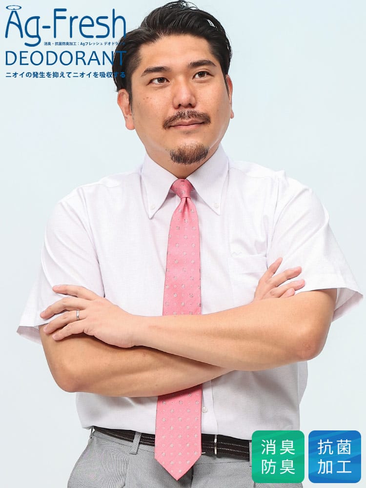 ワイシャツ・ネクタイ3本同時購入1100円引き対象商品 半袖 ワイシャツ 消臭抗菌 形態安定 Ag-Fresh フレッシュデオドラント ボタンダウン RELAXBODY Yシャツ 大きいサイズ メンズ ビジネス 紳士