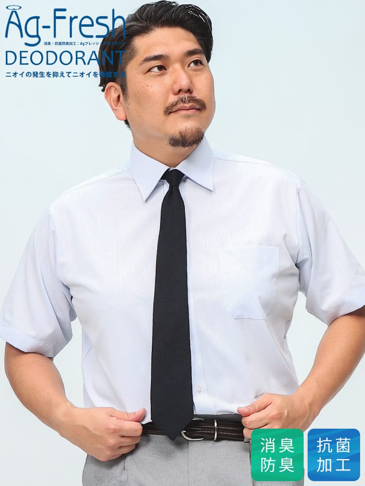 ワイシャツ・ネクタイ3本同時購入1100円引き対象商品 半袖 ワイシャツ 消臭抗菌 形態安定 Ag-Fresh フレッシュデオドラント セミワイドカラー SLIMBODY Yシャツ 大きいサイズ メンズ ビジネス 紳士