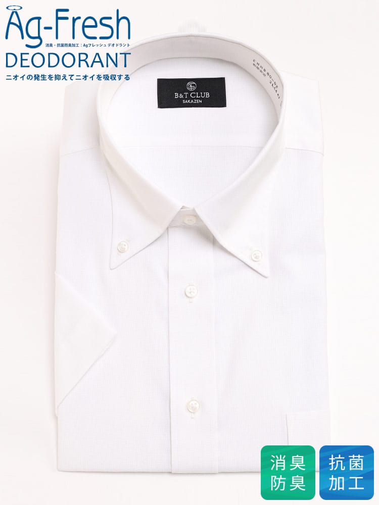 ワイシャツ・ネクタイ3本同時購入1100円引き対象商品 半袖 ワイシャツ 消臭抗菌 形態安定 Ag-Fresh フレッシュデオドラント ボタンダウン SLIMBODY Yシャツ 大きいサイズ メンズ ビジネス 紳士