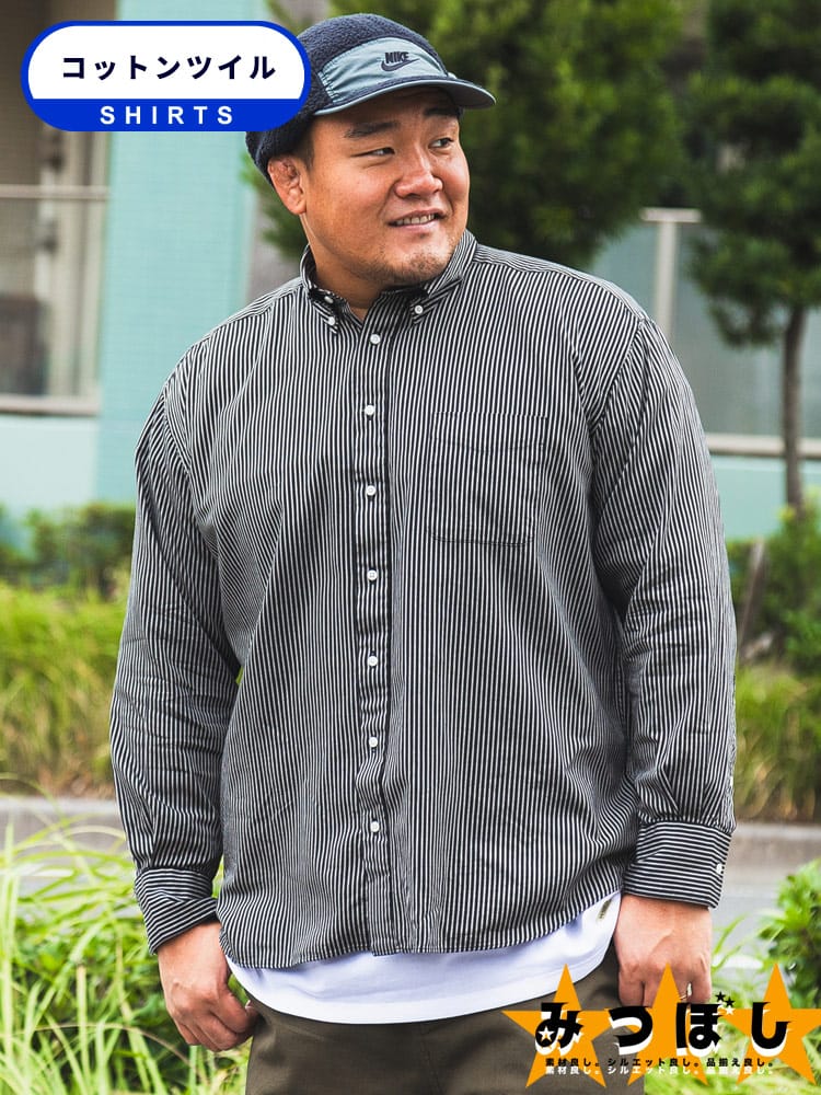 長袖シャツ 無地 ボタンダウン みつぼしシャツ ビジカジ オフィス 在宅 大きいサイズ メンズ