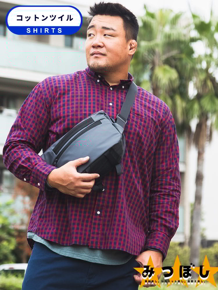 長袖シャツ 無地 ボタンダウン みつぼしシャツ ビジカジ オフィス 在宅 大きいサイズ メンズ