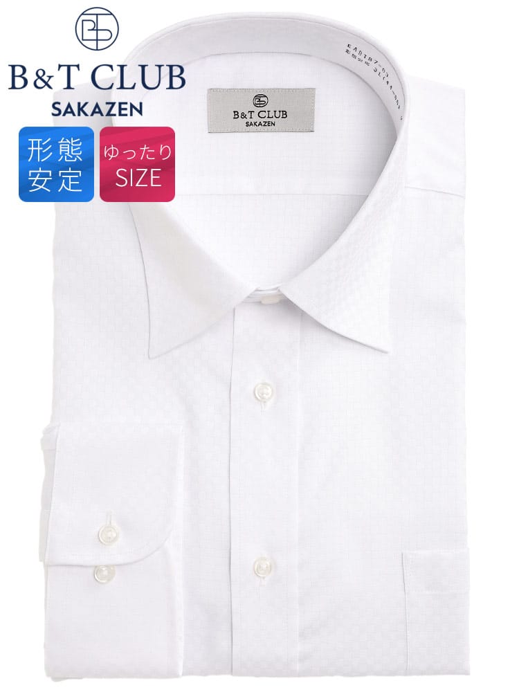 ワイシャツ・ネクタイ3本同時購入1100円引き対象商品 長袖 ワイシャツ 形態安定 セミワイドカラー RELAXBODY トップス オールシーズン ノーアイロン ゆったり 3L 4L 5L 6L 大きいサイズ メンズ ビジネス