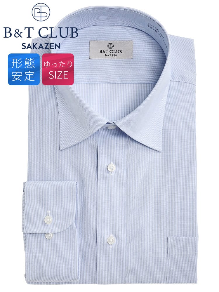 ワイシャツ・ネクタイ3本同時購入1100円引き対象商品 長袖 ワイシャツ 形態安定 セミワイドカラー RELAXBODY トップス オールシーズン ノーアイロン ゆったり 3L 4L 5L 6L 大きいサイズ メンズ ビジネス