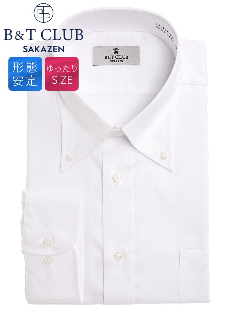 ワイシャツ・ネクタイ3本同時購入1100円引き対象商品 長袖 ワイシャツ 形態安定 ボタンダウン RELAXBODY トップス オールシーズン ノーアイロン ゆったり 3L 4L 5L 6L 大きいサイズ メンズ ビジネス