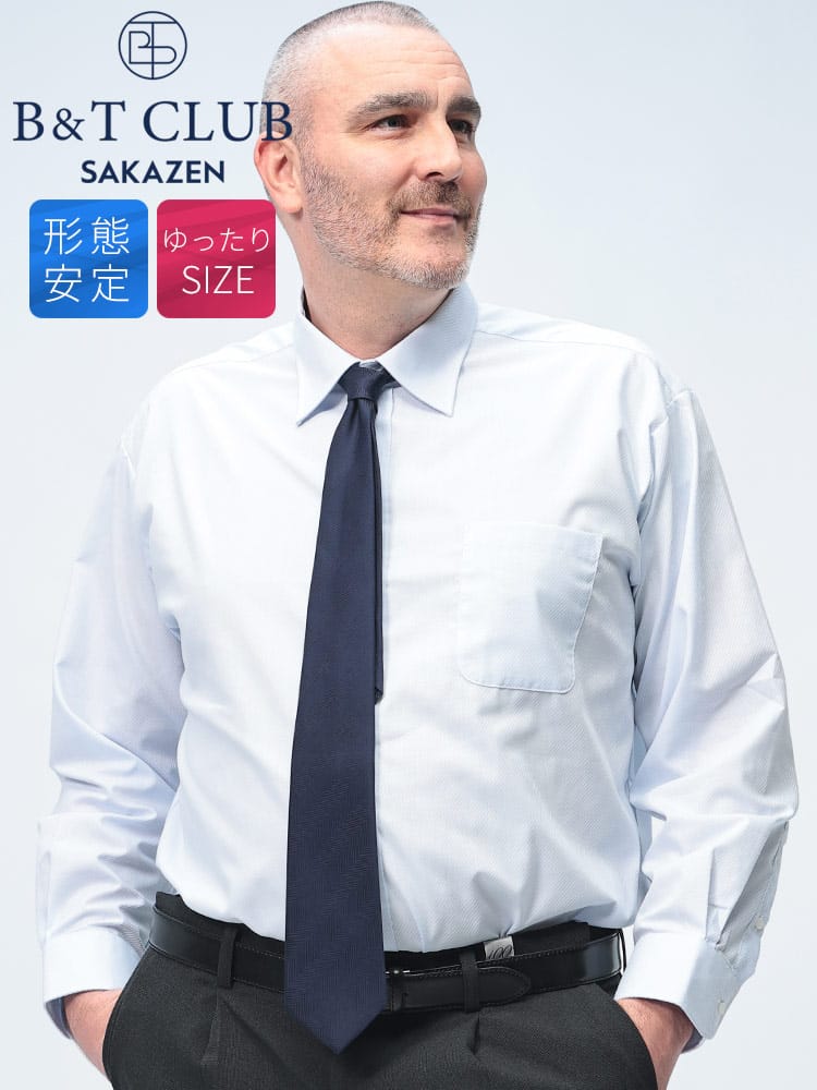 長袖 ワイシャツ形態安定 セミワイドカラー RELAXBODY トップス 柄 ゆったり ノーアイロン大きいサイズ メンズ ビジネス