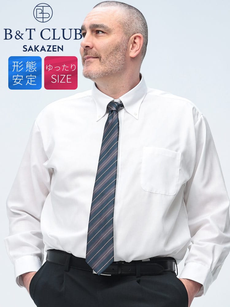 ワイシャツ・ネクタイ3本同時購入1100円引き対象商品 長袖 ワイシャツ形態安定 ボタンダウン RELAXBODY トップス 柄 ゆったり ノーアイロン大きいサイズ メンズ ビジネス