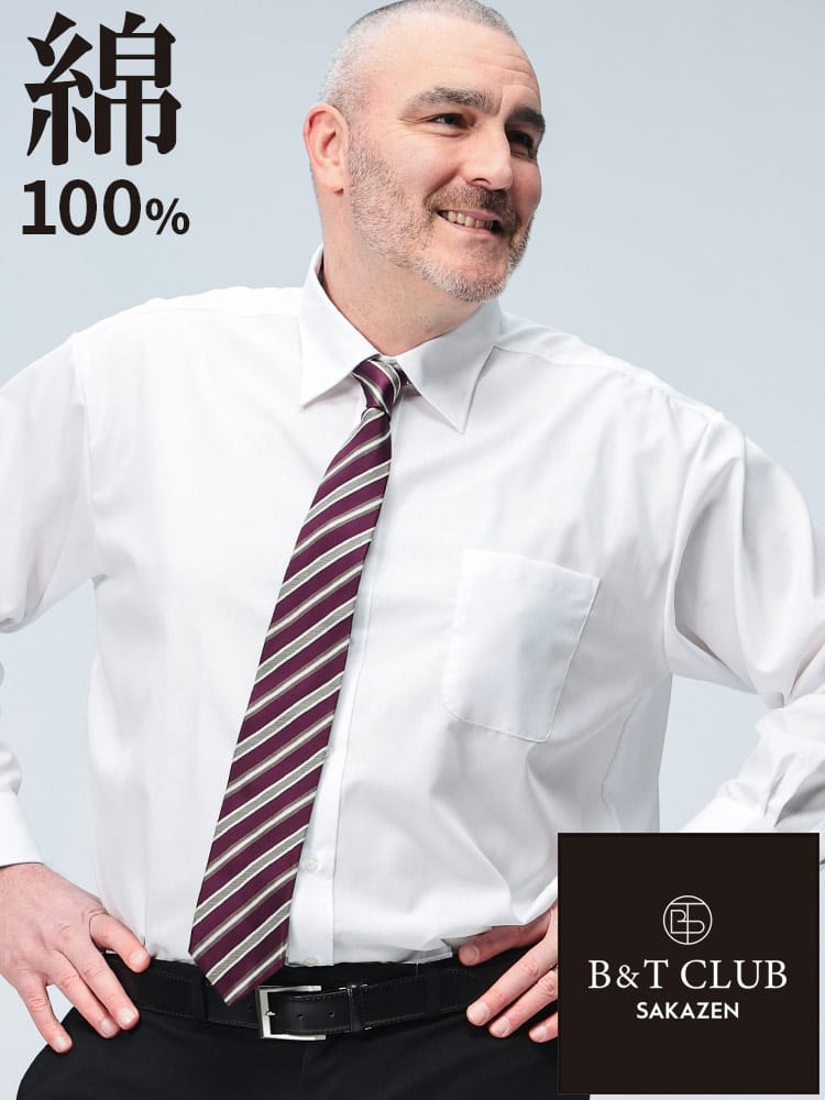 ワイシャツ・ネクタイ3本同時購入1100円引き対象商品 長袖 ワイシャツ 形態安定 綿100％ セミワイドカラー RELAXBODYトップス オールシーズン ノーアイロン ゆったり 大きいサイズ メンズ ビジネス