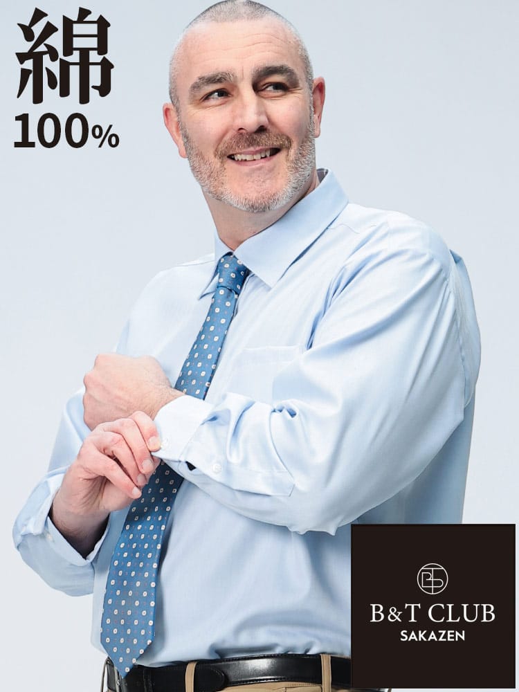 ワイシャツ・ネクタイ3本同時購入1100円引き対象商品 長袖 ワイシャツ 形態安定 綿100％ セミワイドカラー RELAXBODYトップス オールシーズン ノーアイロン ゆったり 大きいサイズ メンズ ビジネス