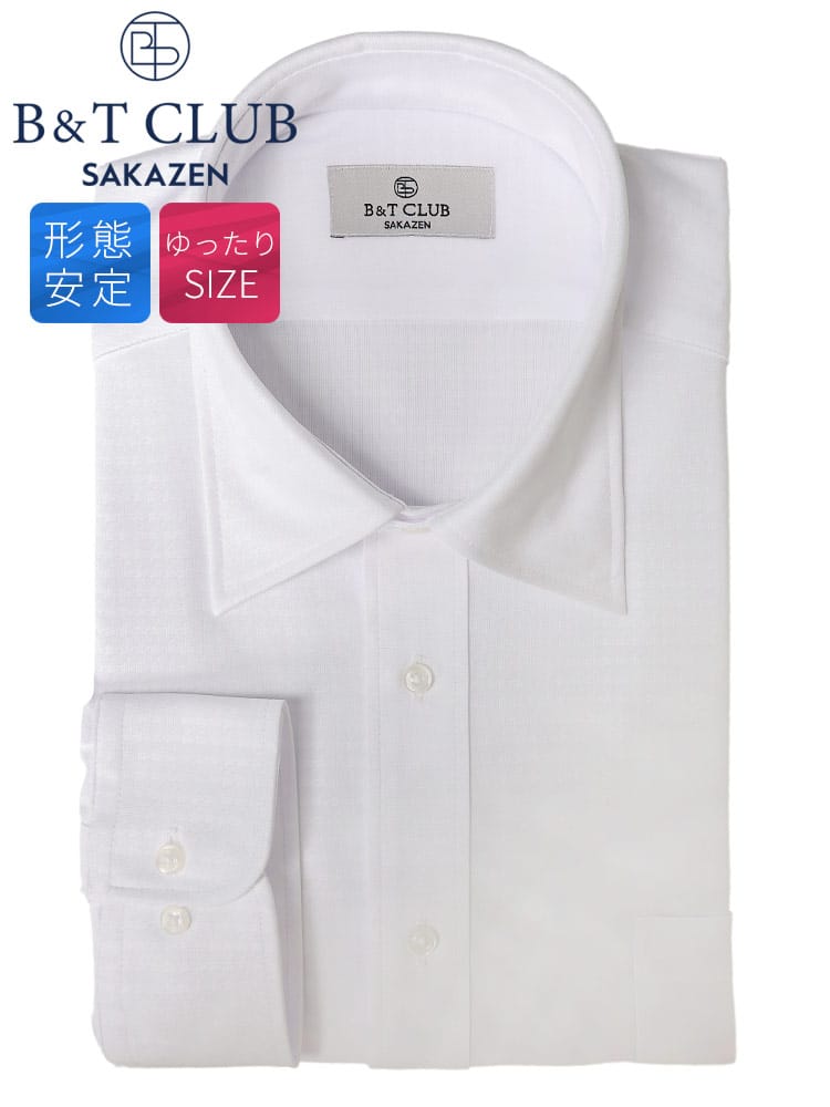 ワイシャツ・ネクタイ3本同時購入1100円引き対象商品 長袖 ニット ワイシャツ ノーアイロン ノンアイロン セミワイドカラー RELAXBODY ビジネス オールシーズン 大きいサイズ メンズ