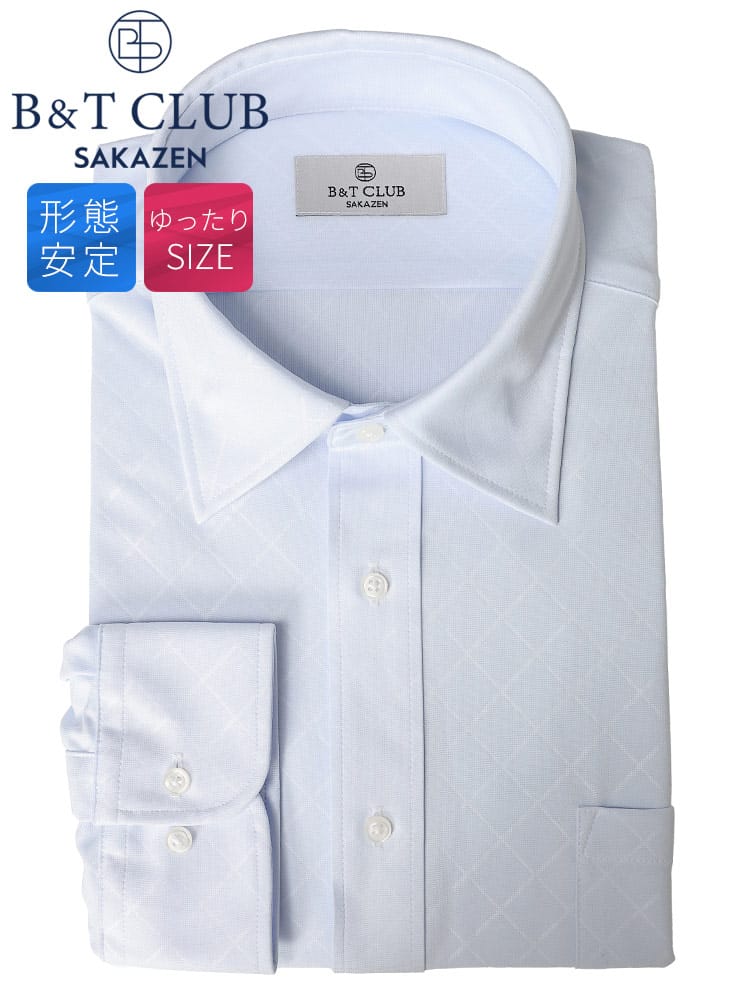 ワイシャツ・ネクタイ3本同時購入1100円引き対象商品 長袖 ニット ワイシャツ ノーアイロン ノンアイロン セミワイドカラー RELAXBODY ビジネス オールシーズン 大きいサイズ メンズ