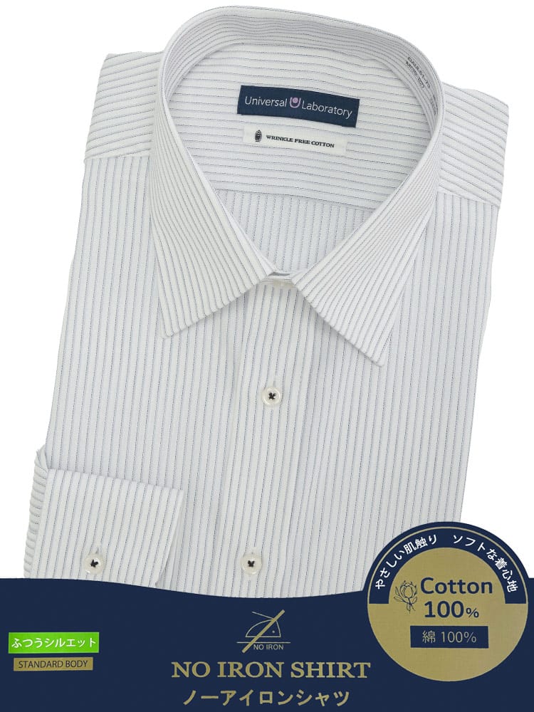 長袖 ワイシャツ メンズ ビジネス 紳士 ノーアイロン ノンアイロン 形態安定 綿100％ ワイドカラー BASICBODY Yシャツ オールシーズン UNIVERSAL LABORATORY